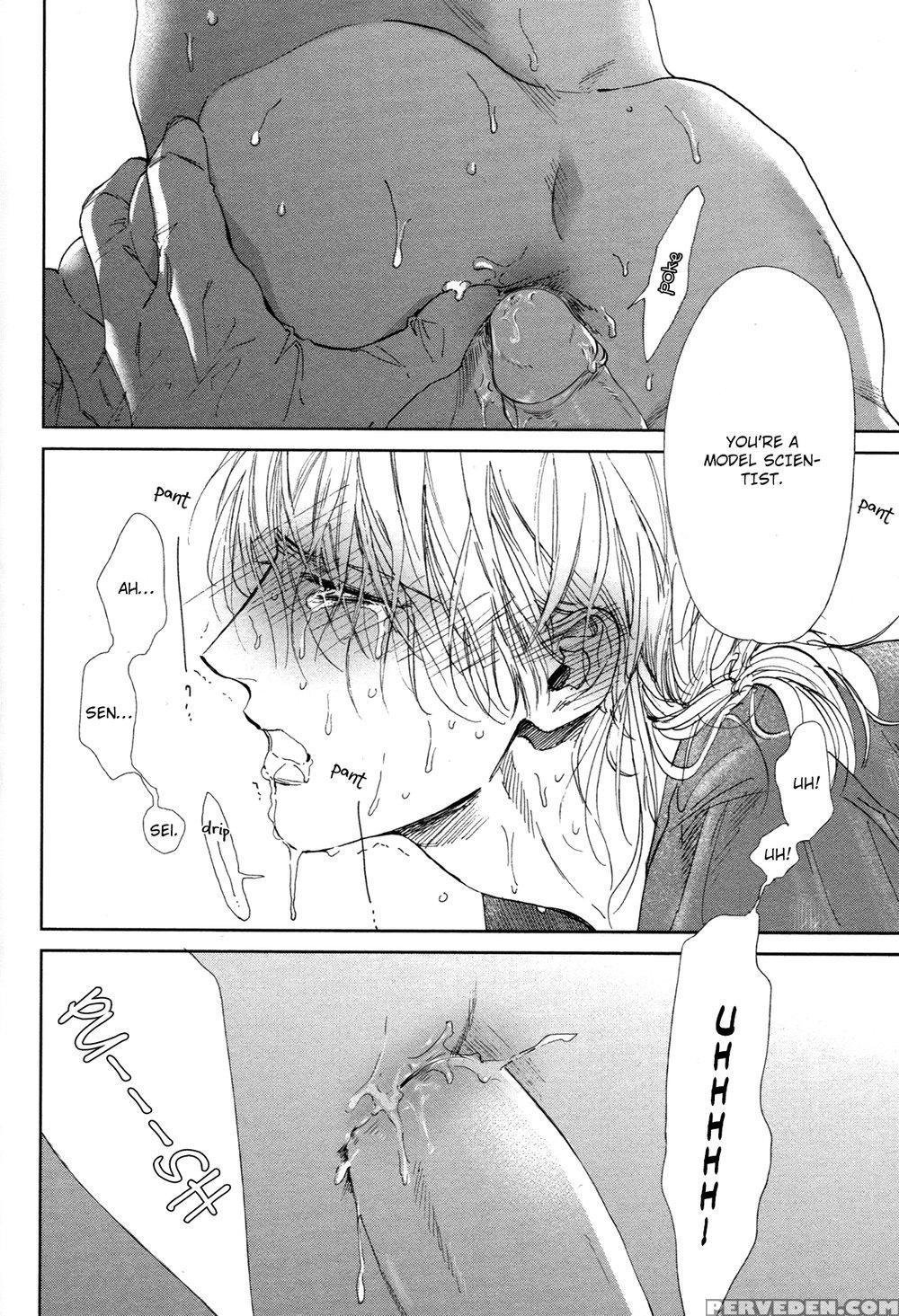 [enzou] Drugless Sex [english] 1