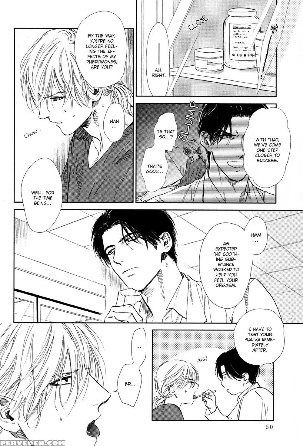 [enzou] Drugless Sex [english] 1