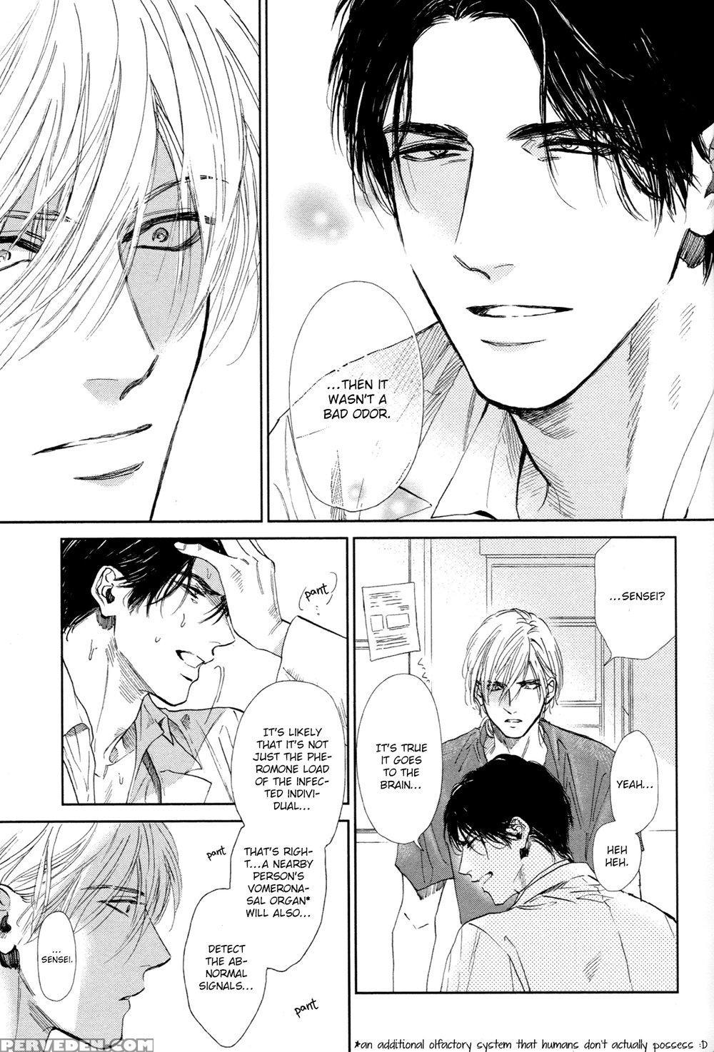[enzou] Drugless Sex [english] 1