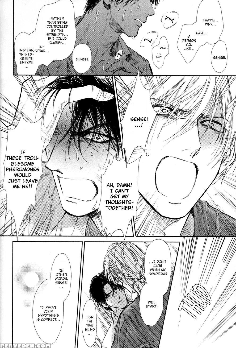 [enzou] Drugless Sex [english] 1