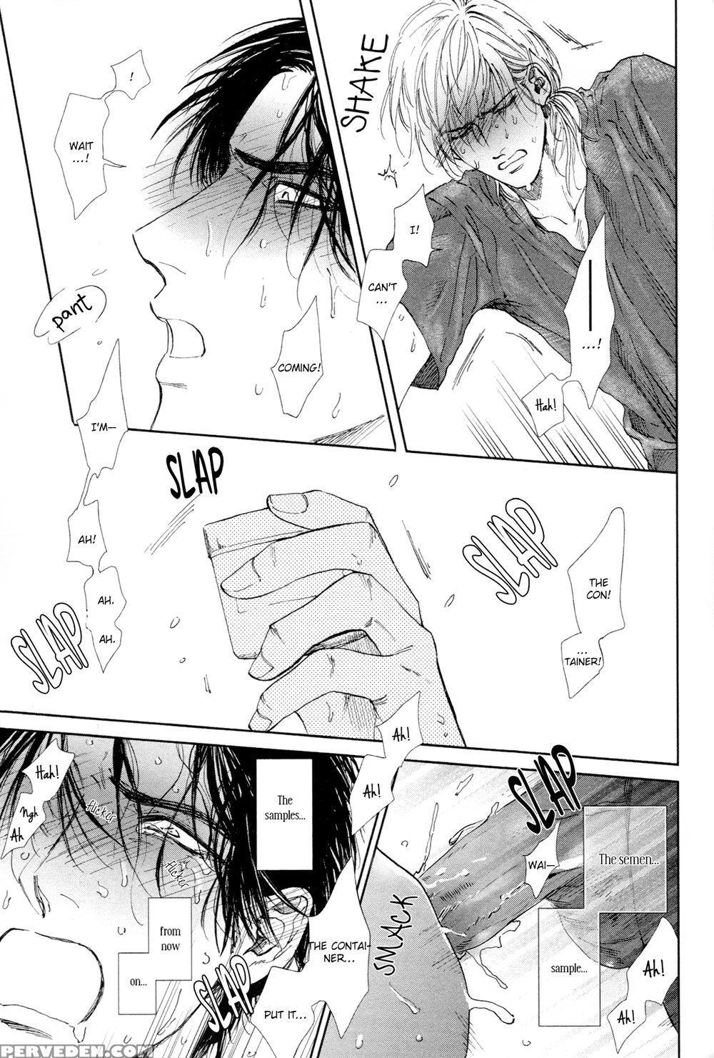 [enzou] Drugless Sex [english] 1