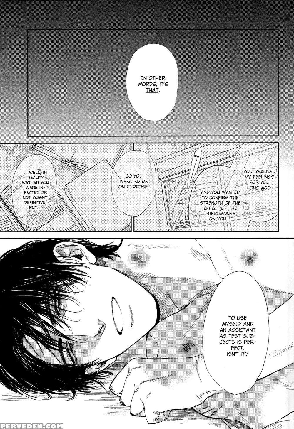 [enzou] Drugless Sex [english] 1