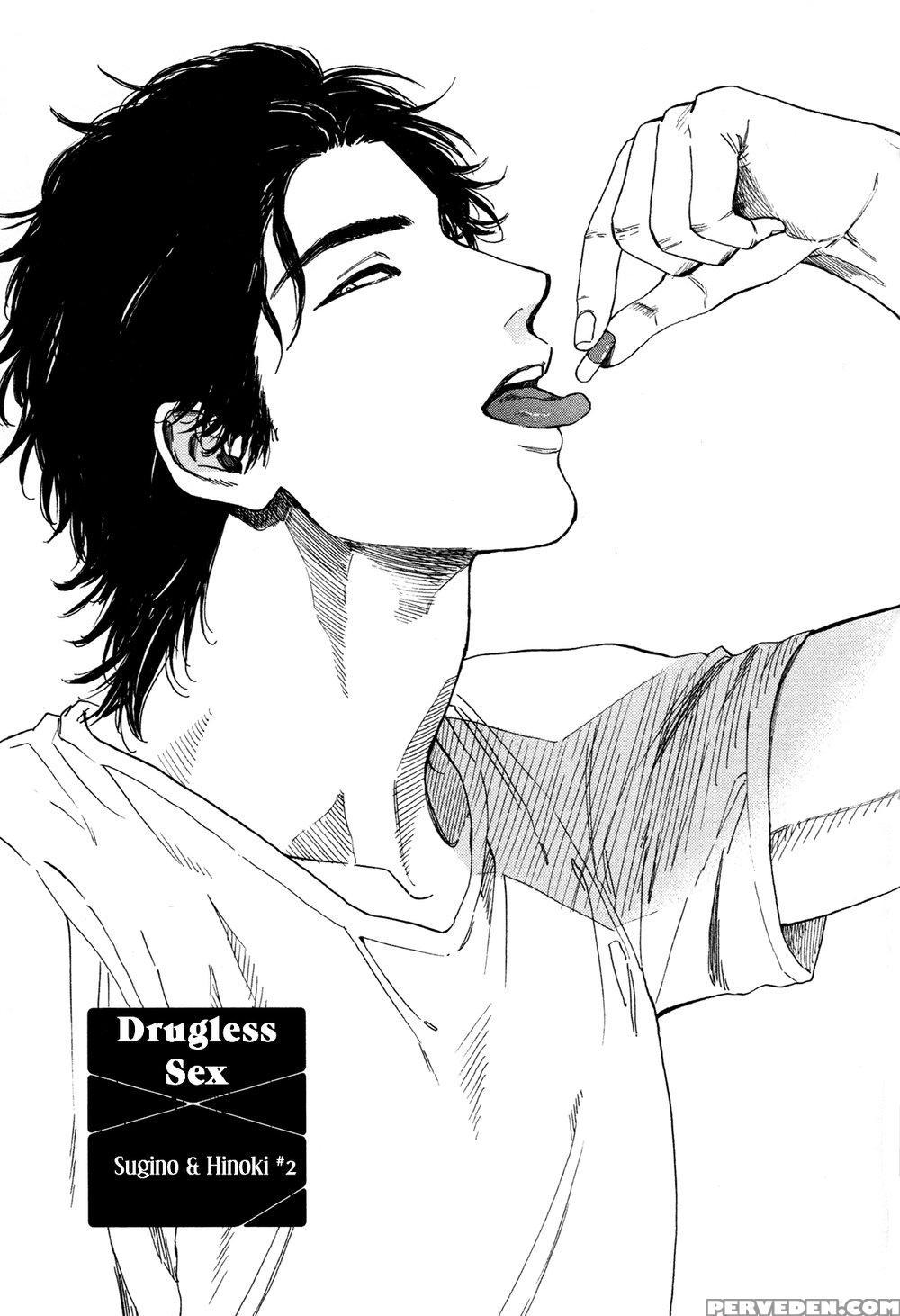 [enzou] Drugless Sex [english] 1