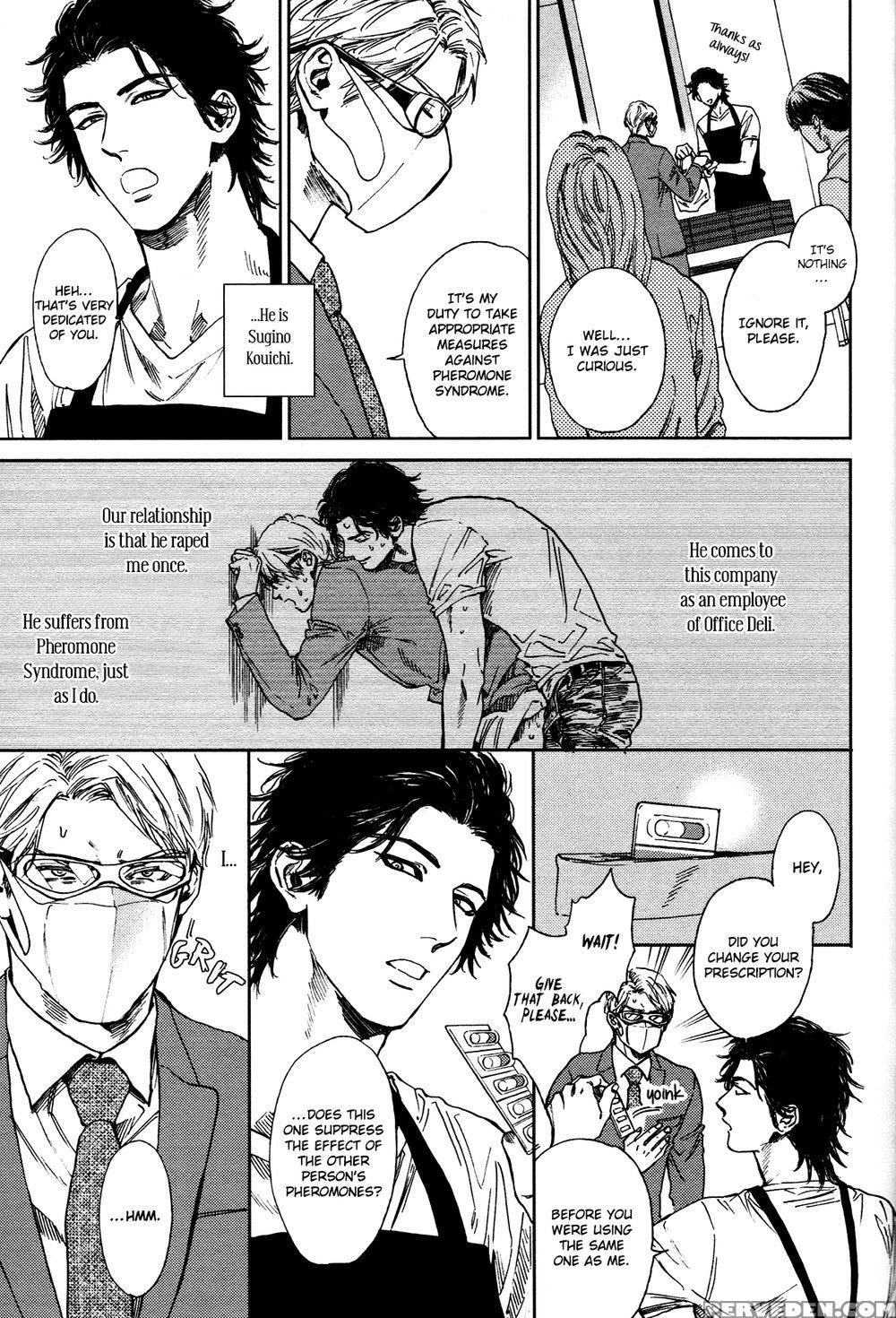 [enzou] Drugless Sex [english] 1