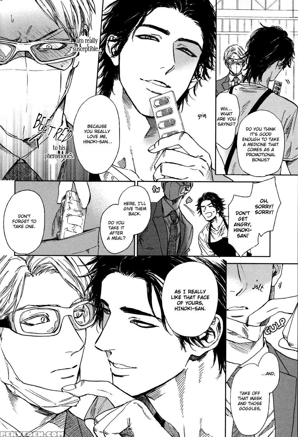 [enzou] Drugless Sex [english] 1