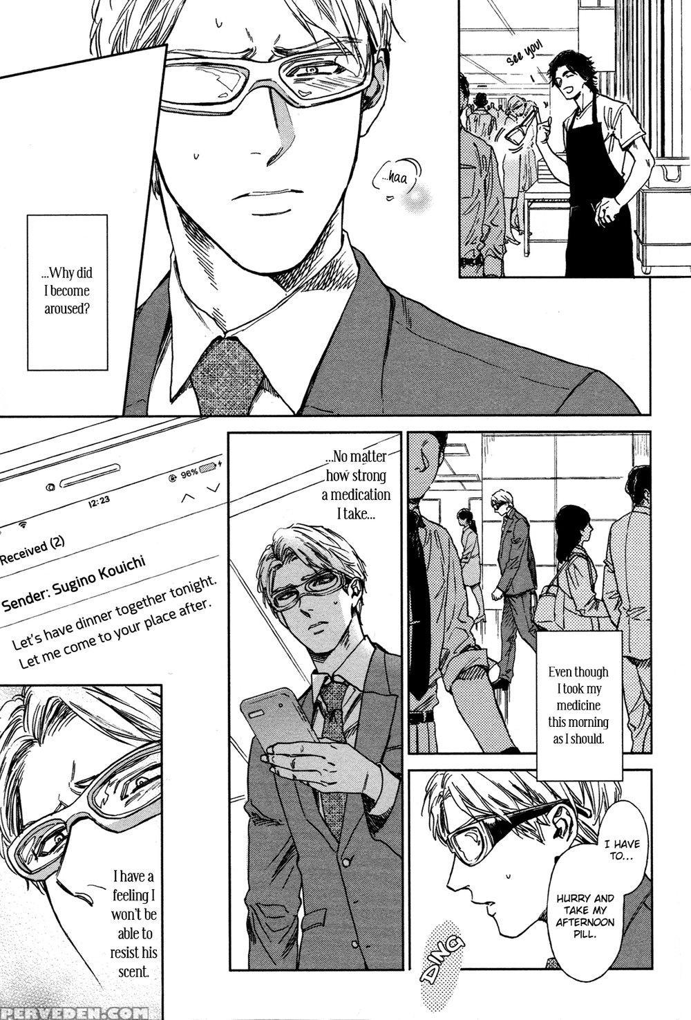 [enzou] Drugless Sex [english] 1
