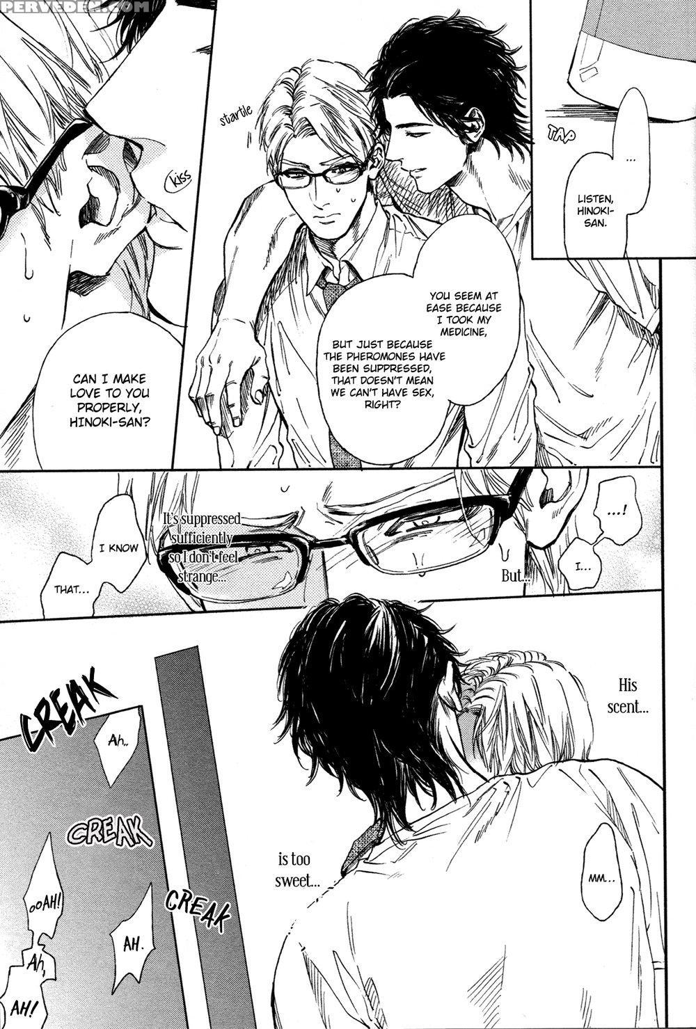 [enzou] Drugless Sex [english] 1