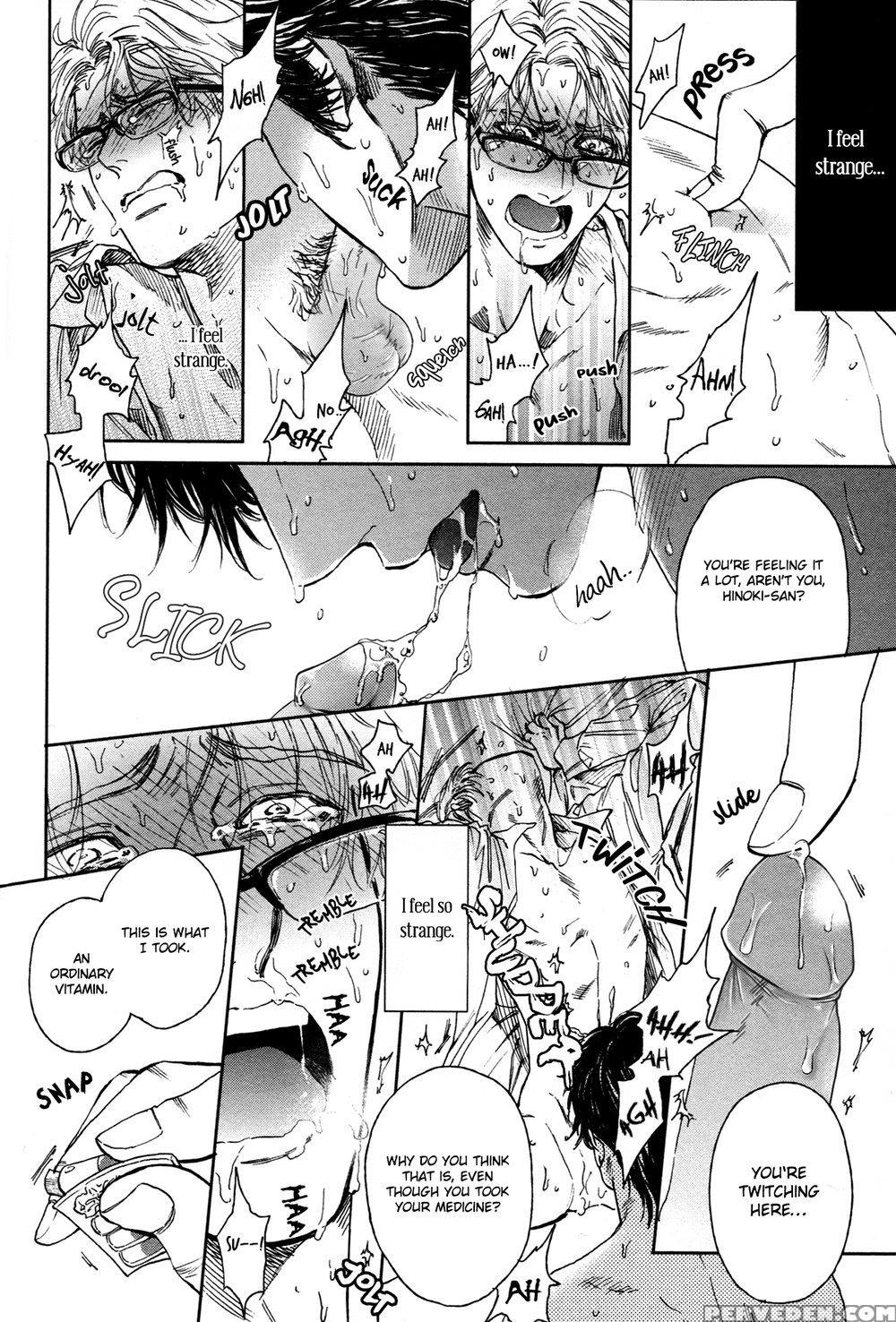 [enzou] Drugless Sex [english] 1