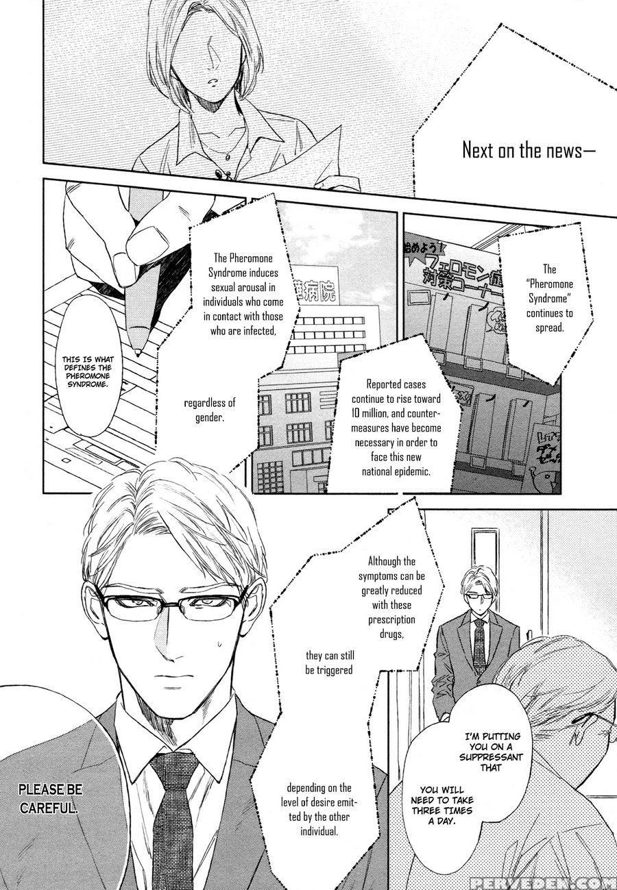 [enzou] Drugless Sex [english] 1