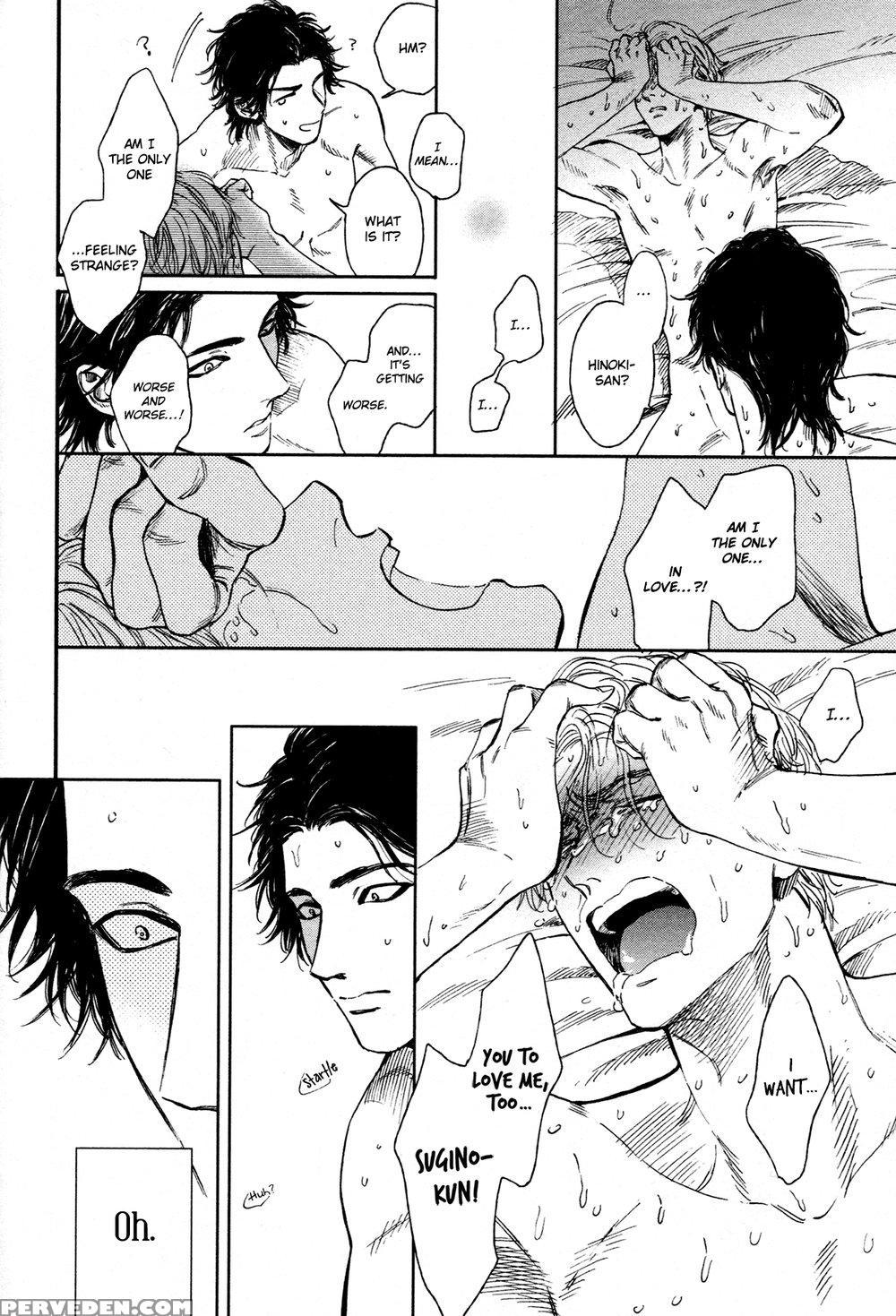[enzou] Drugless Sex [english] 1
