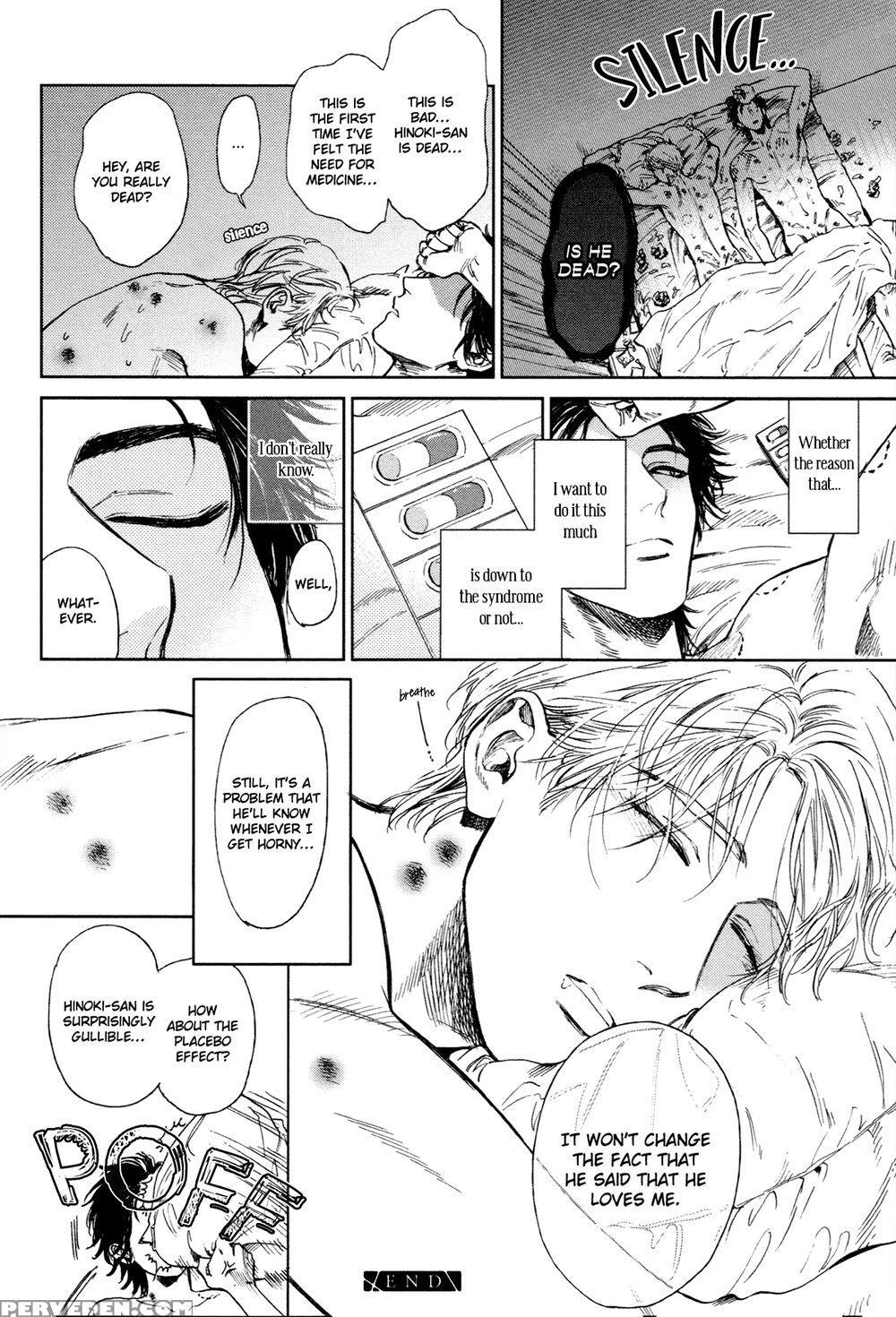 [enzou] Drugless Sex [english] 1