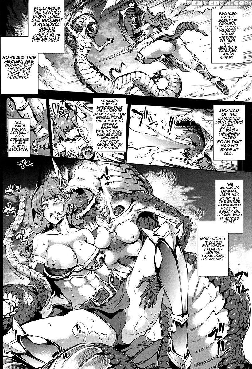 [erect Sawaru] Medusa [jormangander] [english] 1