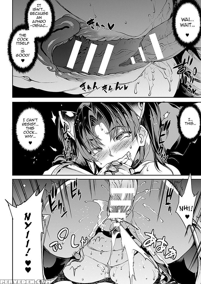 [erect Sawaru] Raikou Shinki Aigis Magia - Pandra Saga 3rd Ignition - Part 1 - Biribiri Seitokaicho (comic Unreal 2016-10 Vol. 63) [english] [jormangander] 1