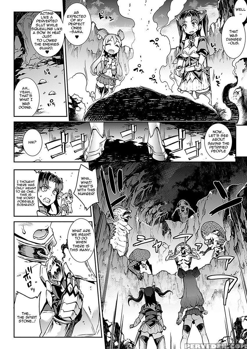 [erect Sawaru] Raikou Shinki Aigis Magia - Pandra Saga 3rd Ignition - Part 1 - Biribiri Seitokaicho (comic Unreal 2016-10 Vol. 63) [english] [jormangander] 1
