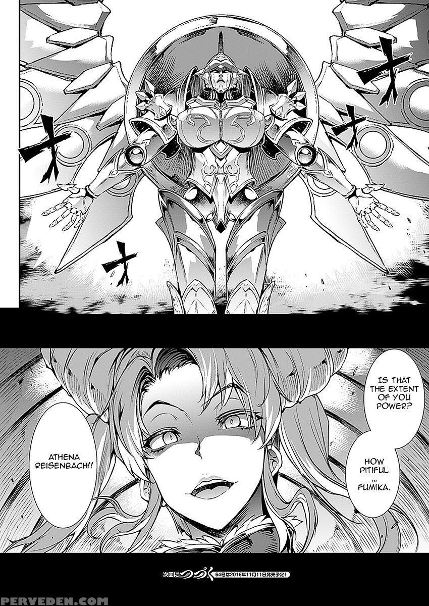 [erect Sawaru] Raikou Shinki Aigis Magia - Pandra Saga 3rd Ignition - Part 1 - Biribiri Seitokaicho (comic Unreal 2016-10 Vol. 63) [english] [jormangander] 1