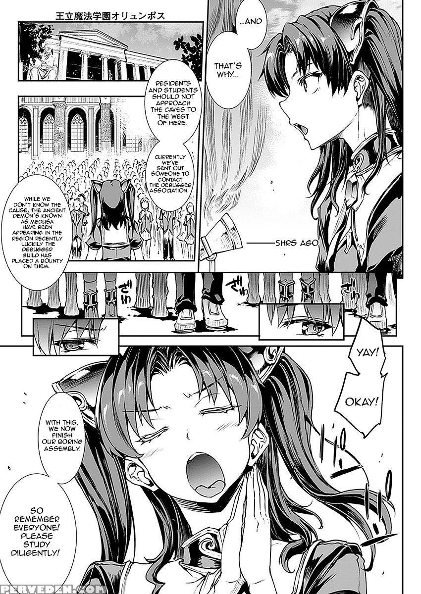[erect Sawaru] Raikou Shinki Aigis Magia - Pandra Saga 3rd Ignition - Part 1 - Biribiri Seitokaicho (comic Unreal 2016-10 Vol. 63) [english] [jormangander] 1