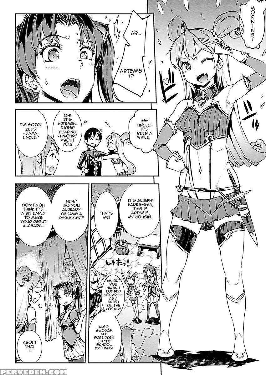 [erect Sawaru] Raikou Shinki Aigis Magia - Pandra Saga 3rd Ignition - Part 1 - Biribiri Seitokaicho (comic Unreal 2016-10 Vol. 63) [english] [jormangander] 1