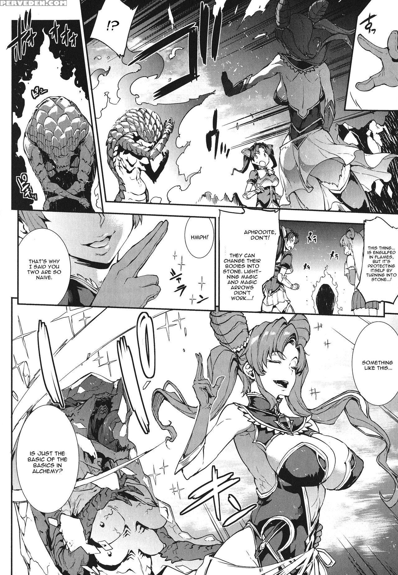 [erect Sawaru] Raikou Shinki Igis Magia -pandra Saga 3rd Ignition- Ch. 1-6 [english] [cgrascal] 1