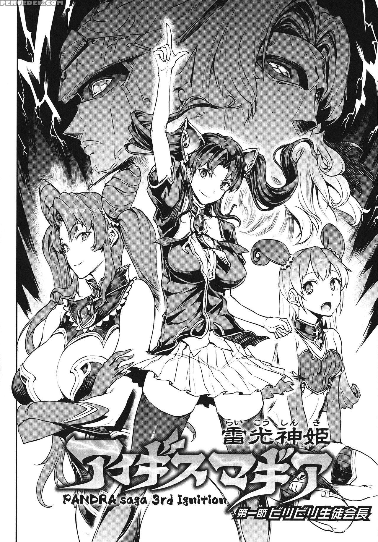 [erect Sawaru] Raikou Shinki Igis Magia -pandra Saga 3rd Ignition- Ch. 1-7 [english] [cgrascal] 1
