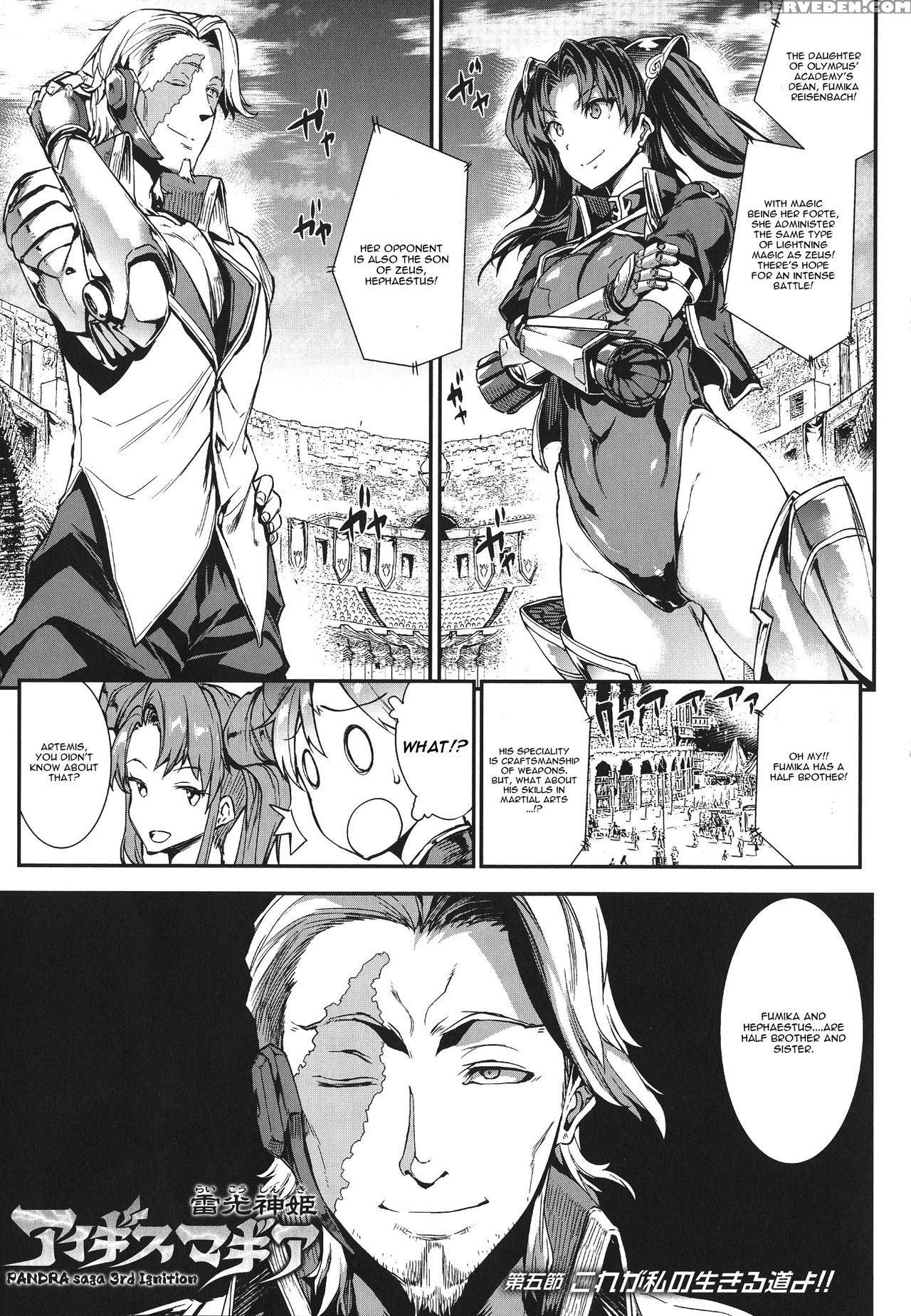 [erect Sawaru] Raikou Shinki Igis Magia -pandra Saga 3rd Ignition- Ch. 1-7 [english] [cgrascal] 1