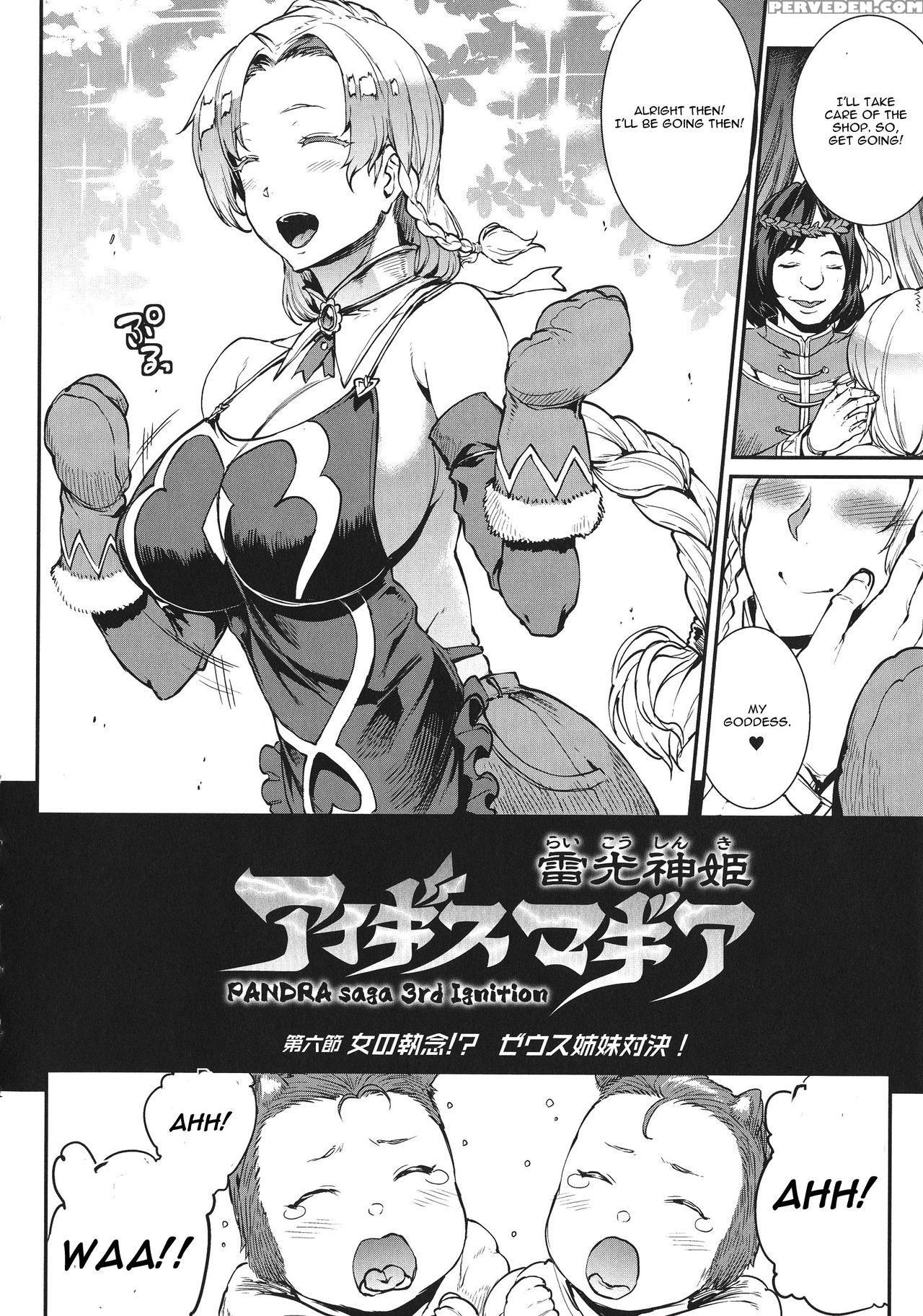 [erect Sawaru] Raikou Shinki Igis Magia -pandra Saga 3rd Ignition- Ch. 1-7 [english] [cgrascal] 1