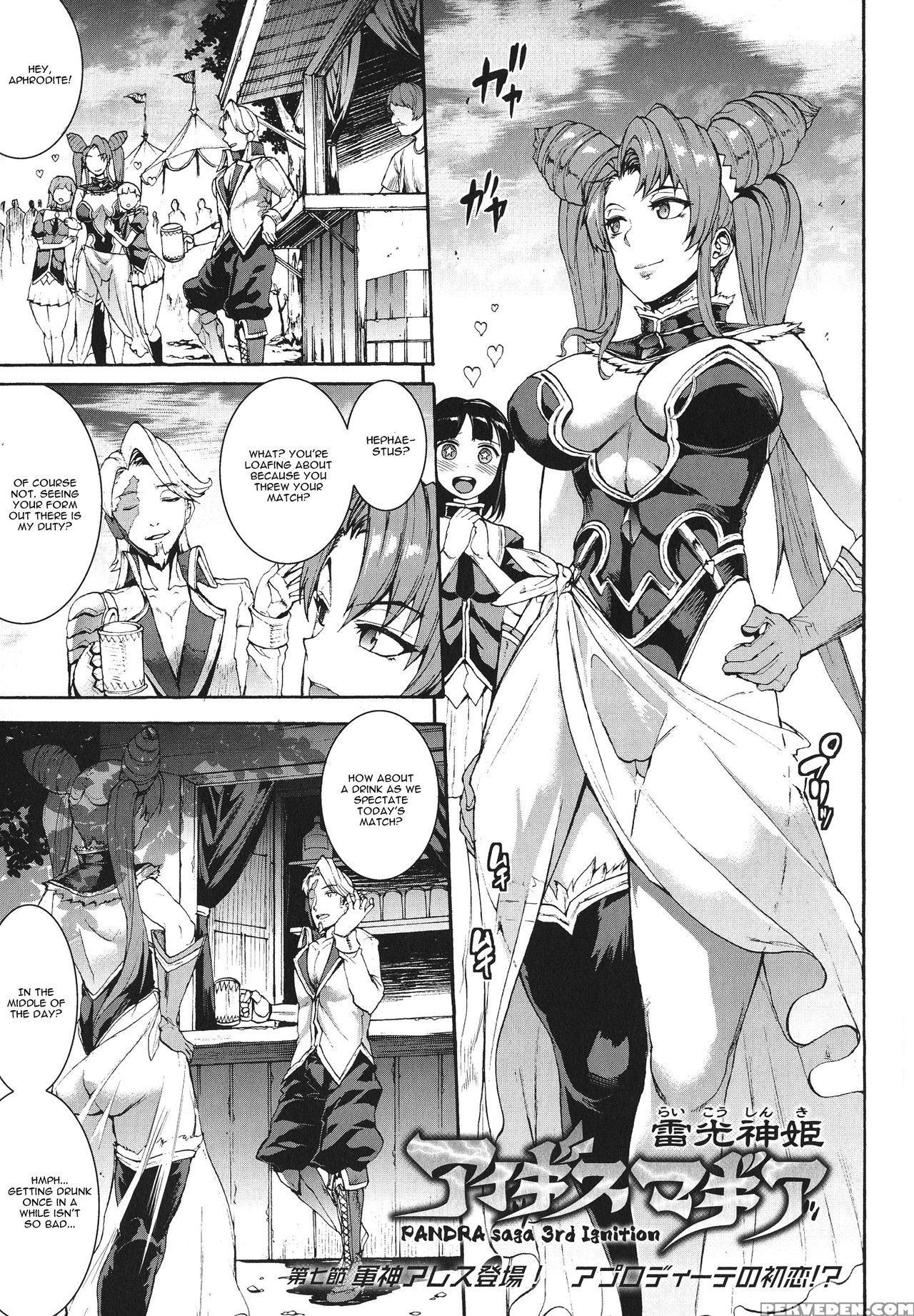 [erect Sawaru] Raikou Shinki Igis Magia -pandra Saga 3rd Ignition- Ch. 1-7 [english] [cgrascal] 1