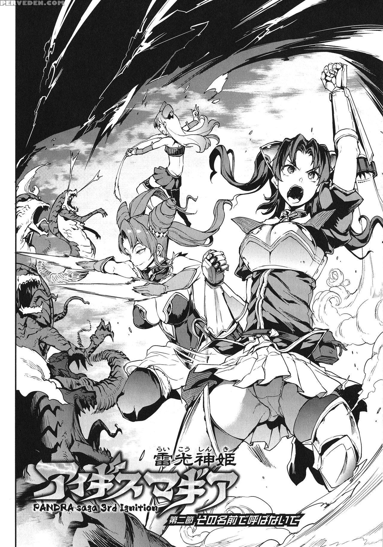[erect Sawaru] Raikou Shinki Igis Magia -pandra Saga 3rd Ignition- Ch. 1-7 [english] [cgrascal] 1