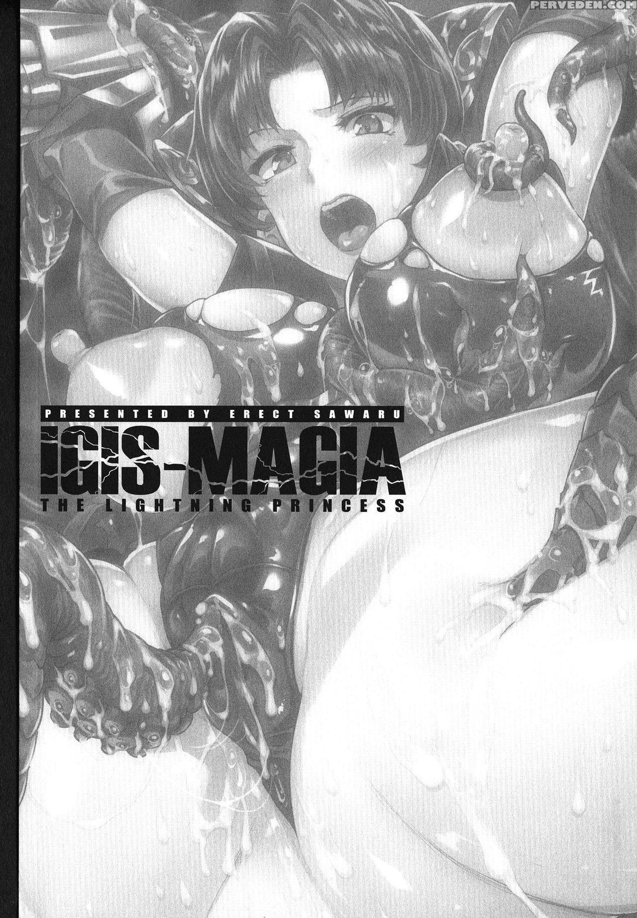 [erect Sawaru] Raikou Shinki Igis Magia -pandra Saga 3rd Ignition- Ch. 1-7 [english] [cgrascal] 1