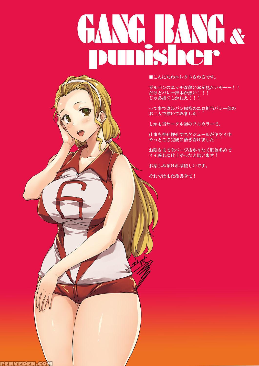 [erect Touch (erect Sawaru)] Gangbang & Punisher (girls Und Panzer) [english] [trinity Translations Team] [digital] 1