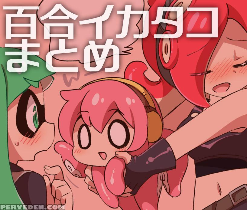 [eromame] Ikatako Yuri - The Encounter [english] 1