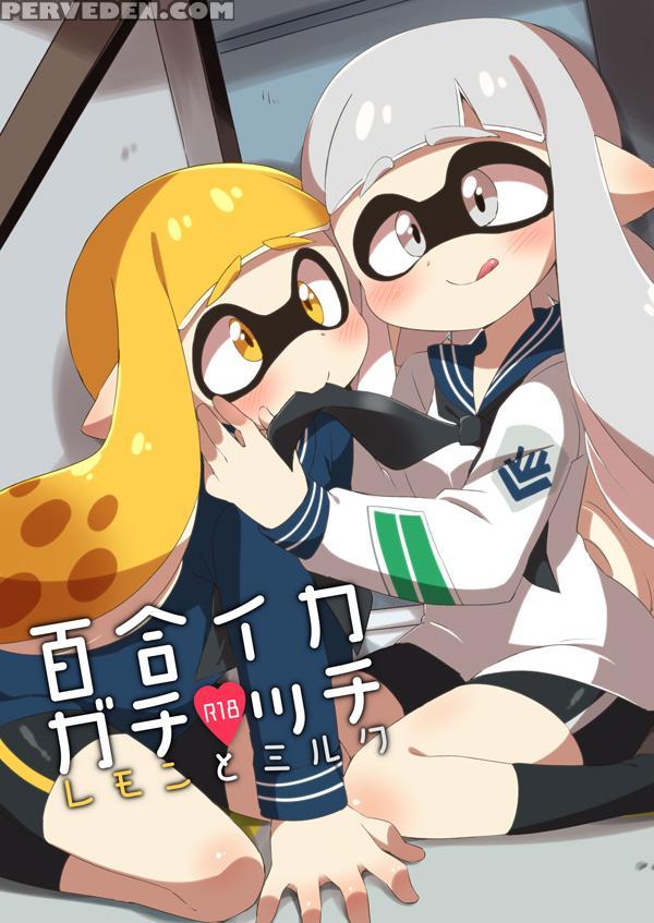 [eromame] Yuri Ika - Lemon Tea & Milk Tea R-18 [english] [preview] 1
