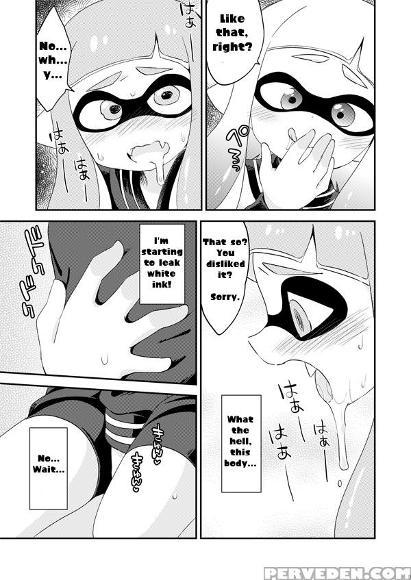 [eromame] Yuri Ika - Lemon Tea & Milk Tea R-18 [english] [preview] 1