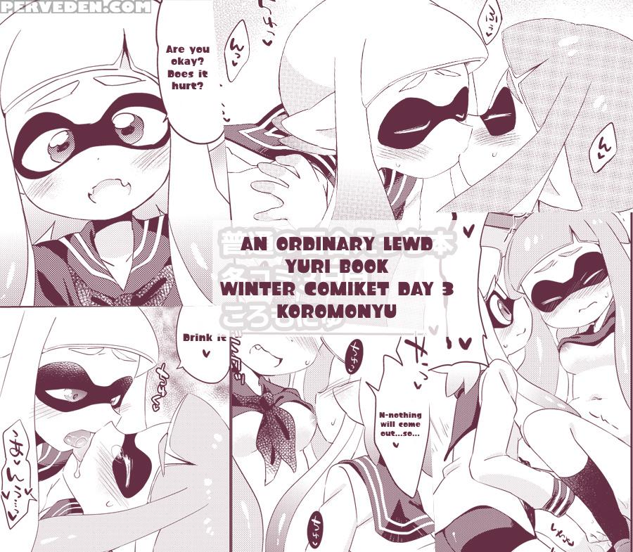 [eromame] Yuri Ika - Lemon Tea & Milk Tea R-18 [english] [preview] 1