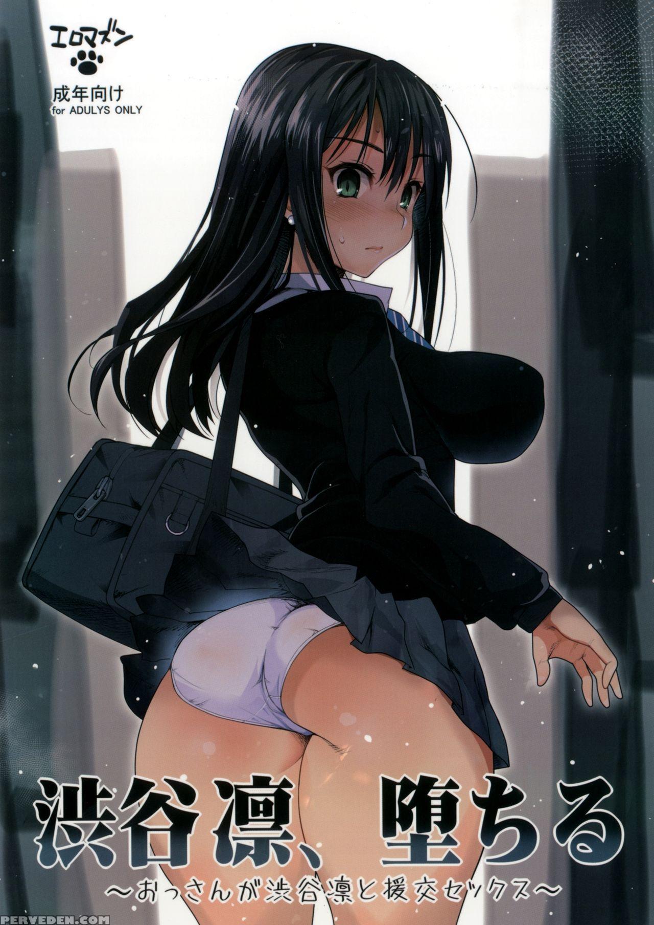 [eromazun (ma-kurou)] Shibuya Rin, Ochiru ~ossan Ga Shibuya Rin To Enkou Sex~ | Shibuya Rin Falls ~an Old Guy Has Paid Sex With Shibuya Rin~ (the 1