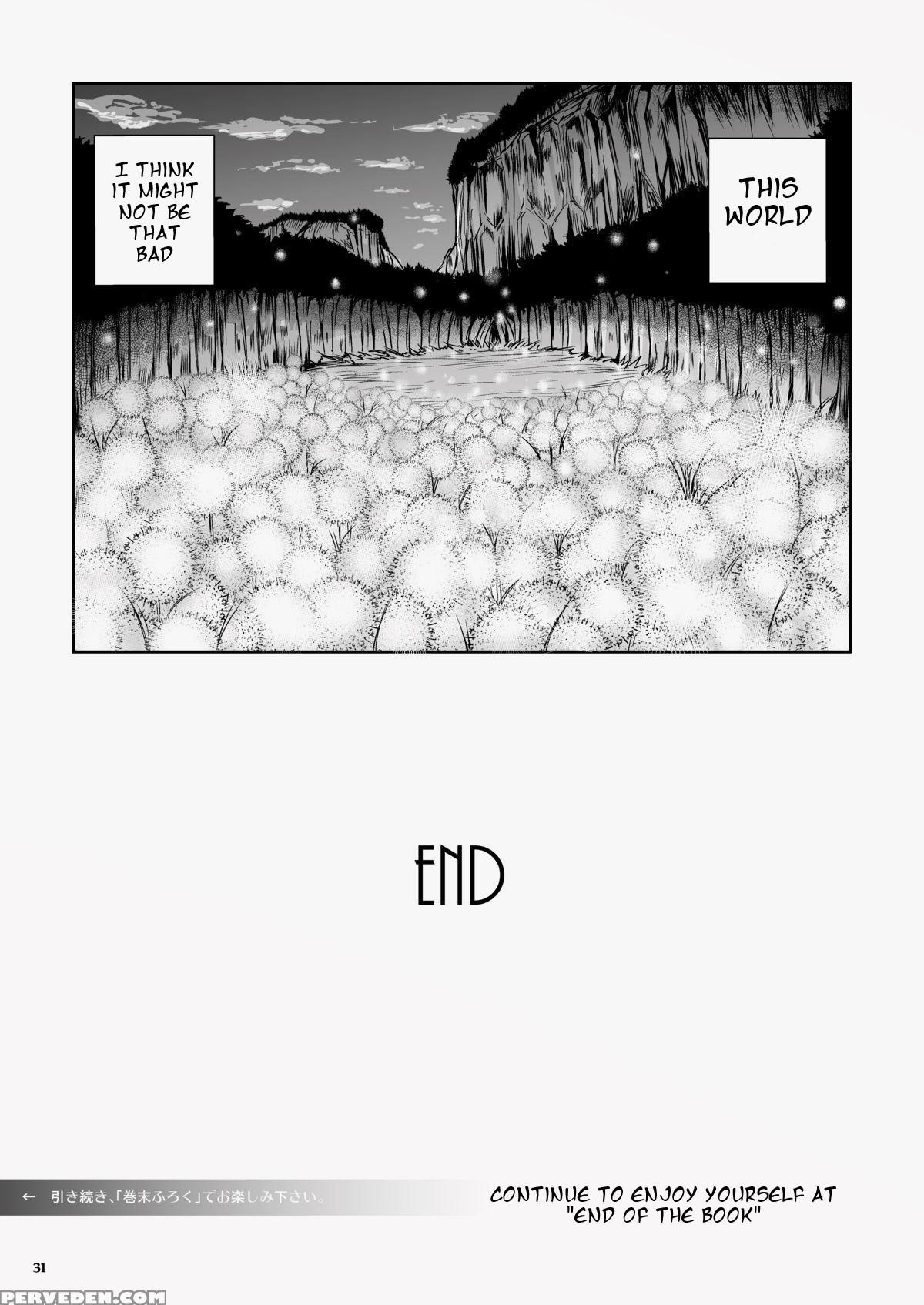 [erotic Fantasy Larvaturs (takaishi Fuu)] Atsui Su... 1
