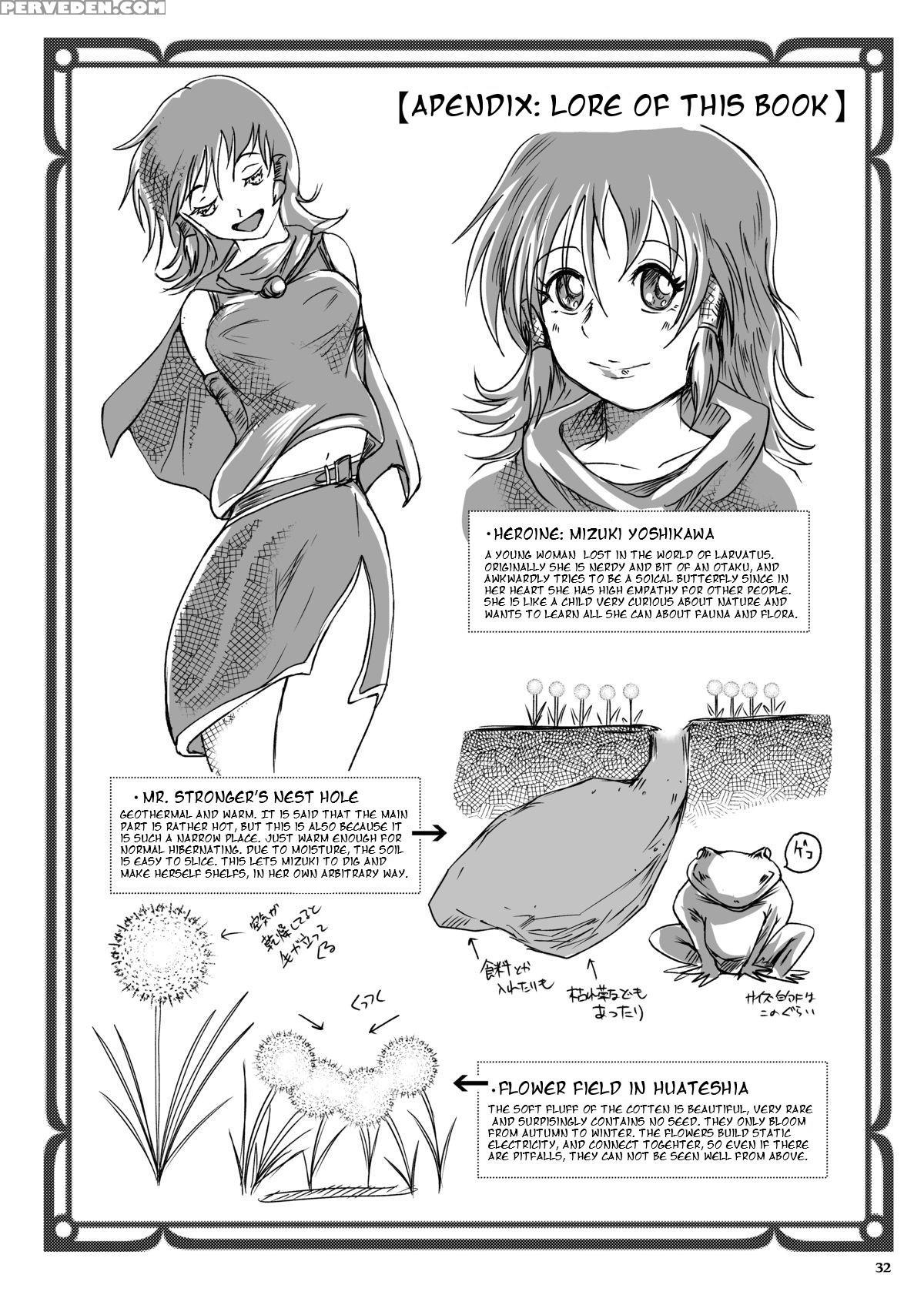 [erotic Fantasy Larvaturs (takaishi Fuu)] Atsui Su... 1