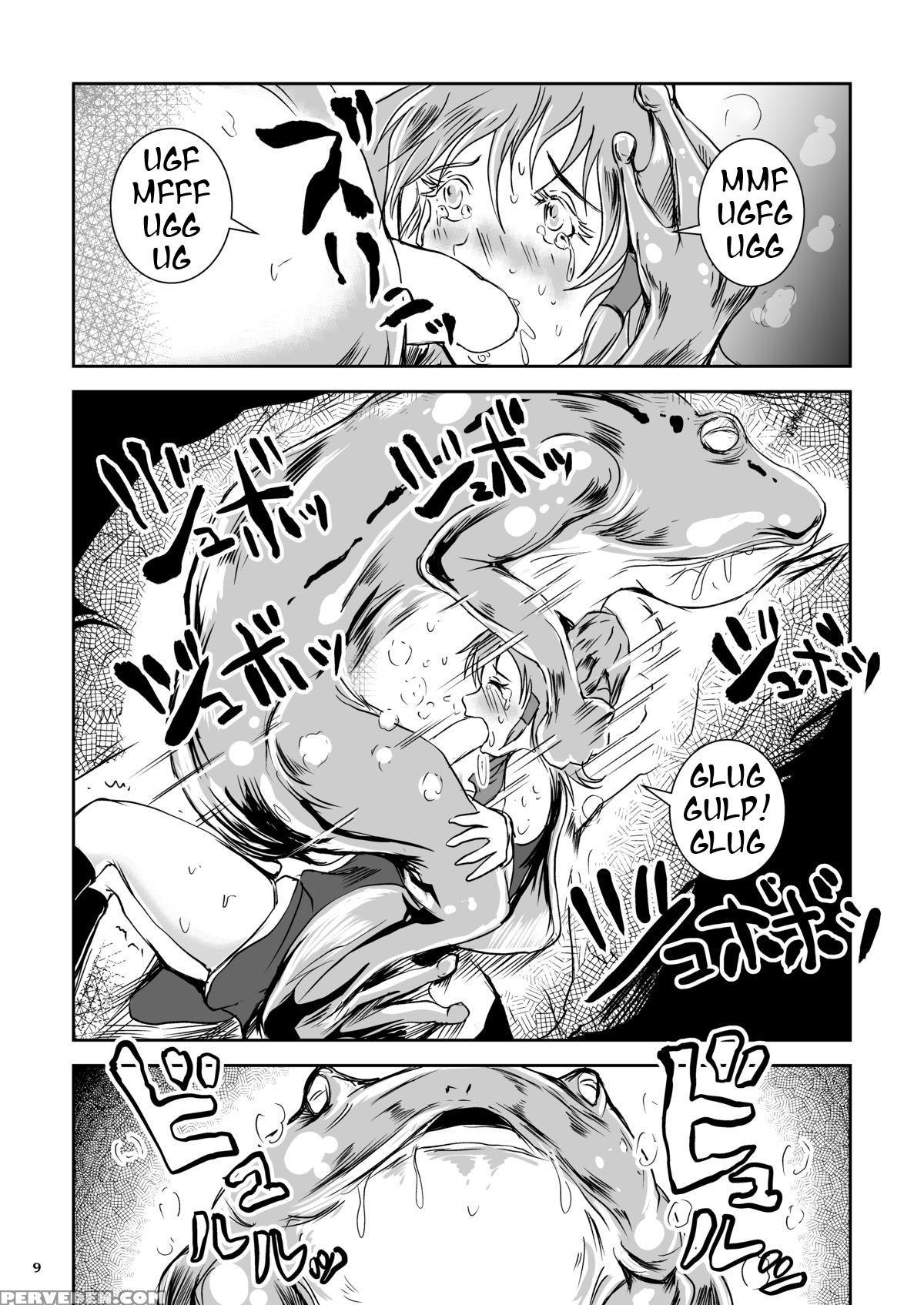 [erotic Fantasy Larvaturs (takaishi Fuu)] Atsui Su... 1