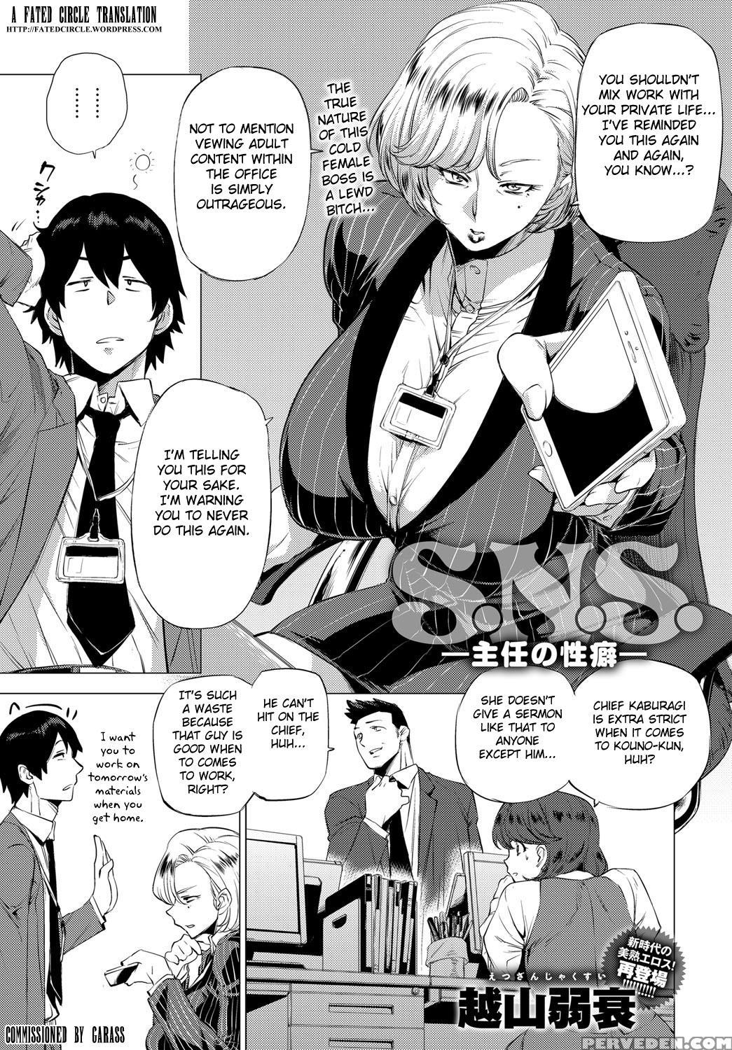 [etuzan Jakusui] S.n.s. -shunin No Seiheki- (comic... 1