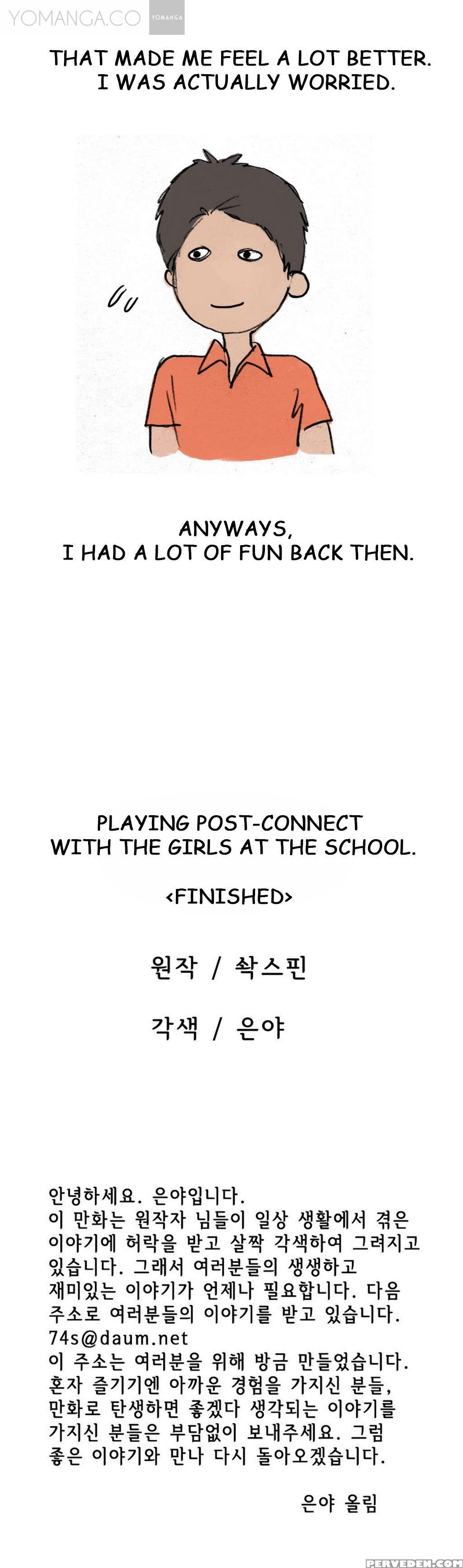 [eunya] Nineteen Ch.1-16 [english] [yomanga] 1