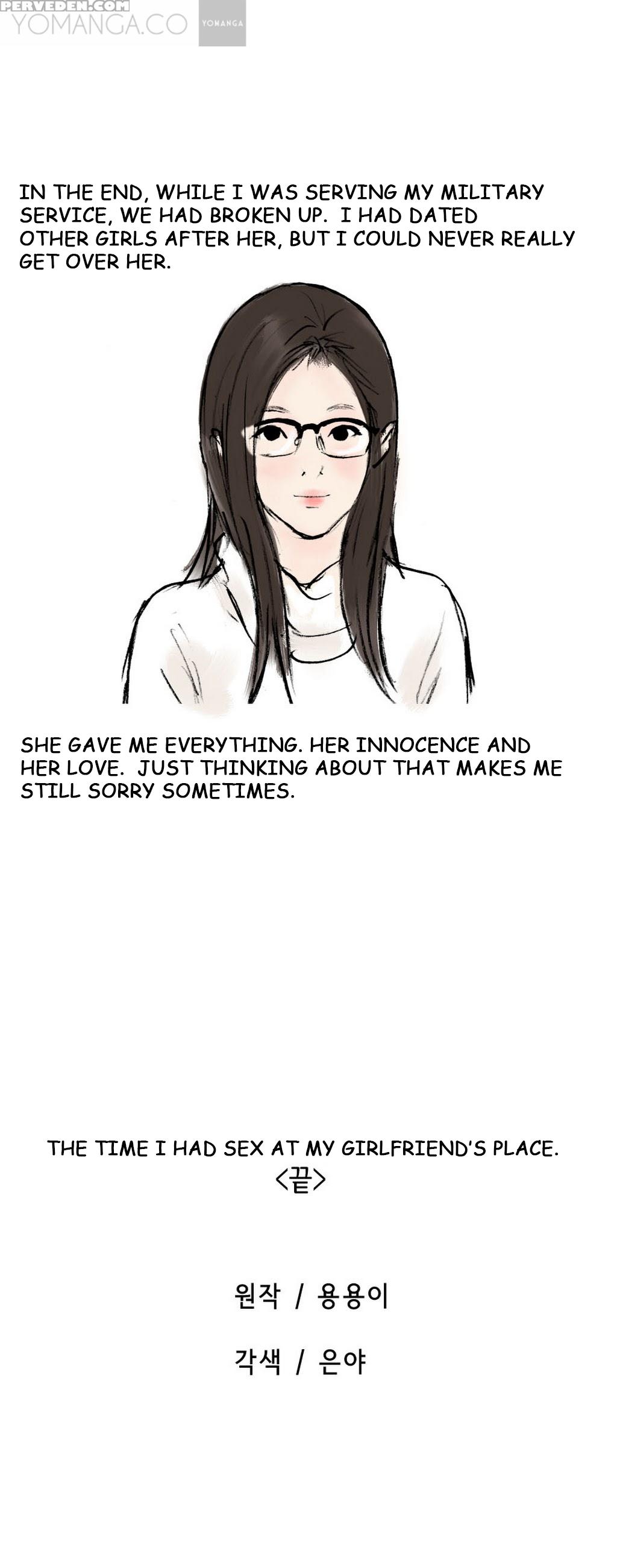 [eunya] Nineteen Ch.1-16 [english] [yomanga] 1