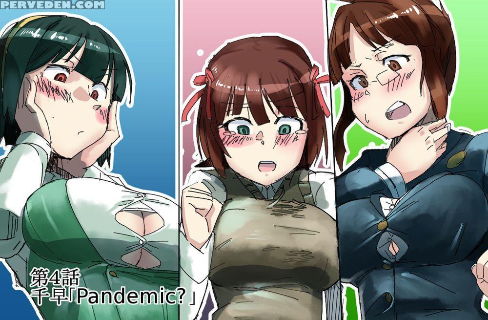 [expanding Breasts 1