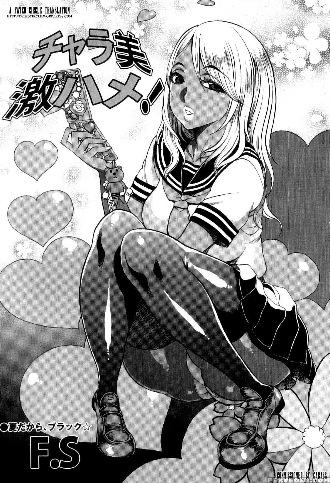 [f.s] Chara Bi Geki Hame! (comic Masyo 2011-09) [english] [fated Circle] 1
