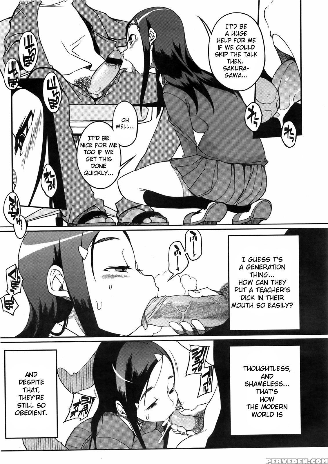 [f4u] Umai Yari Kata (comic Megastore 2009-05) [en... 1