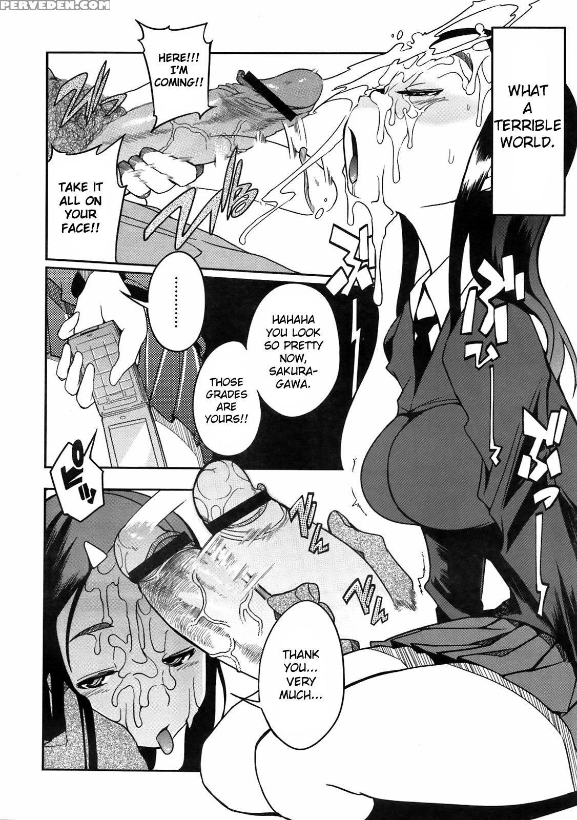 [f4u] Umai Yari Kata (comic Megastore 2009-05) [en... 1
