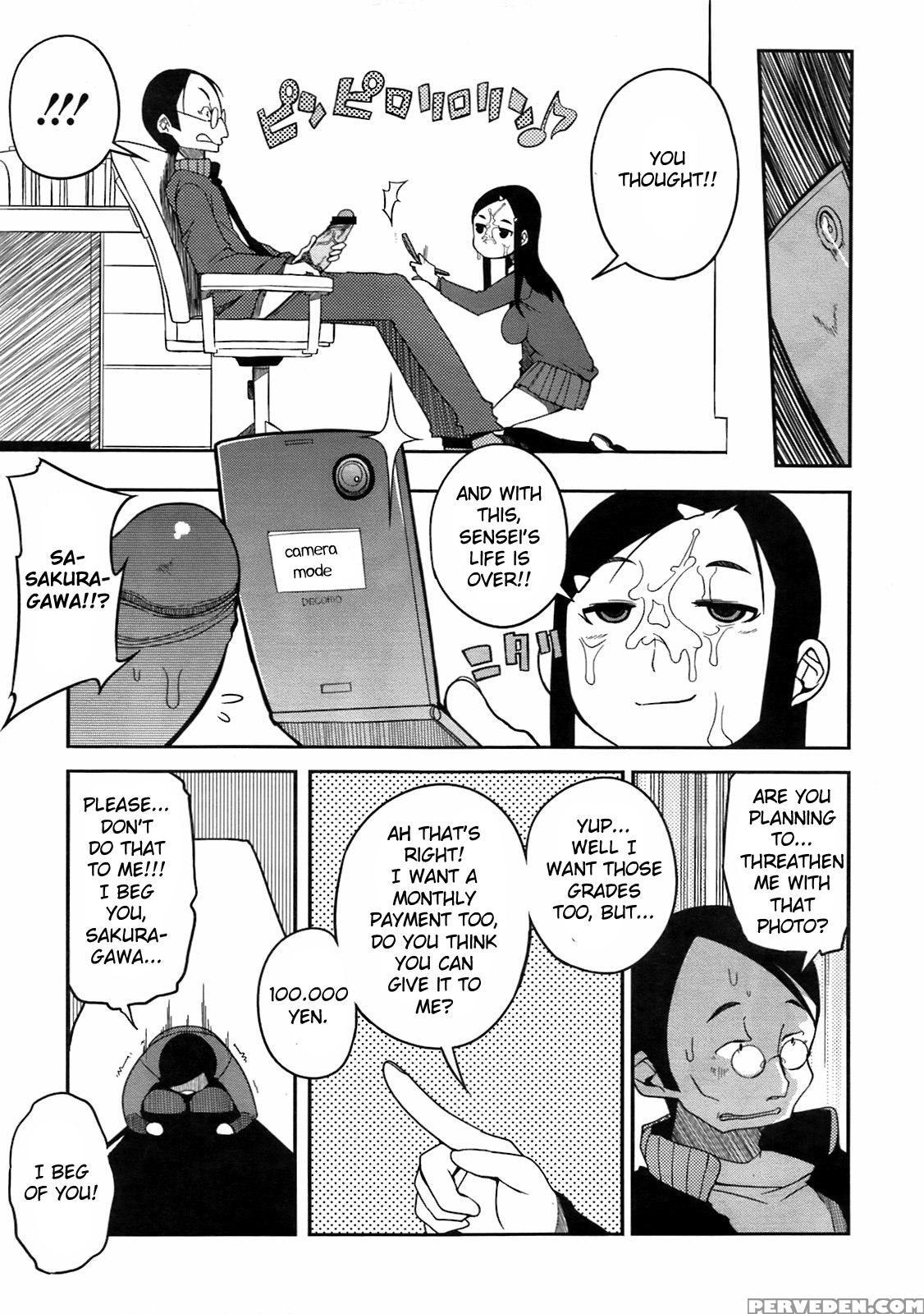 [f4u] Umai Yari Kata (comic Megastore 2009-05) [en... 1