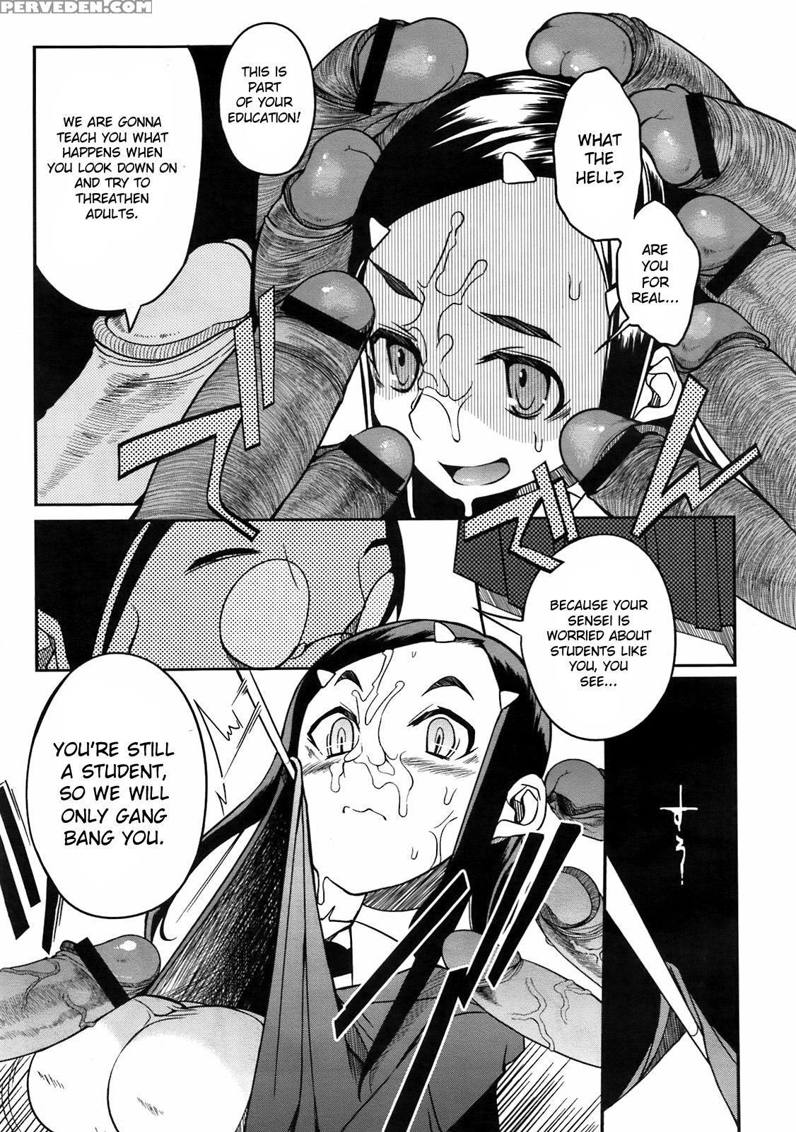 [f4u] Umai Yari Kata (comic Megastore 2009-05) [en... 1