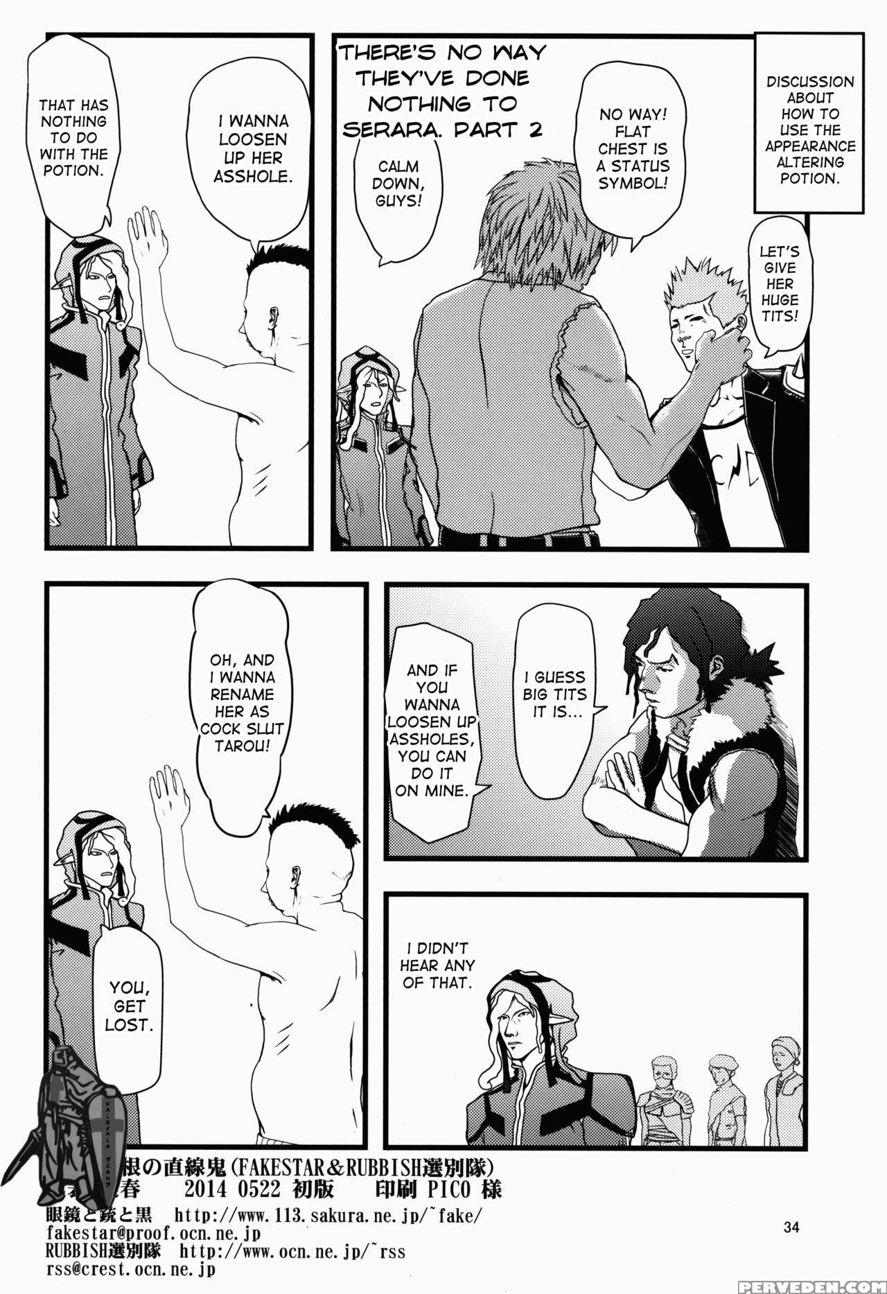 [fakestar & Rubbish Selecting Squad (kasuke, Miharu, Namonashi)] Log Horizon Haru No Shokushu Matsuri (log Horizon) [english] [desudesu] 1