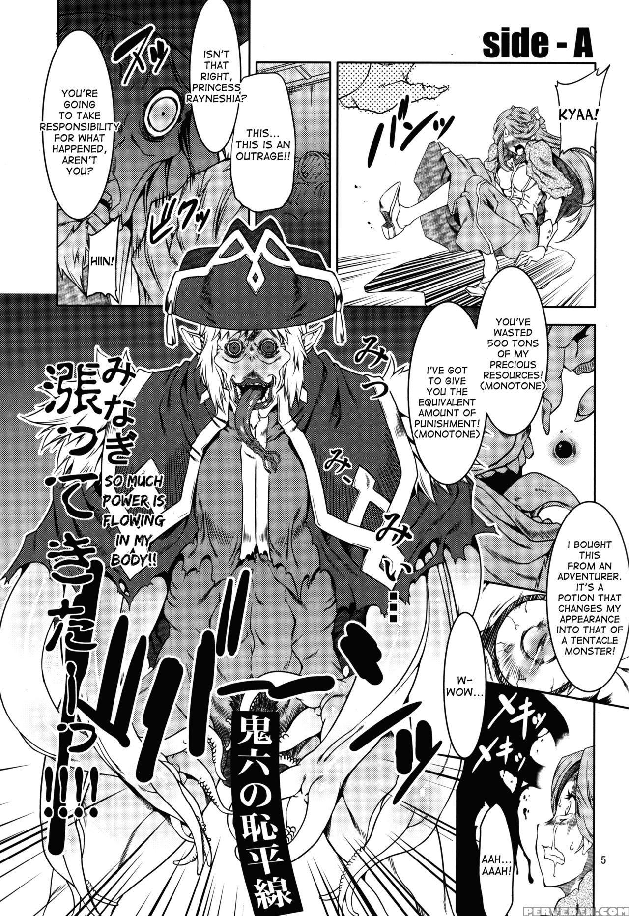 [fakestar & Rubbish Selecting Squad (kasuke, Miharu, Namonashi)] Log Horizon Haru No Shokushu Matsuri (log Horizon) [english] [desudesu] 1