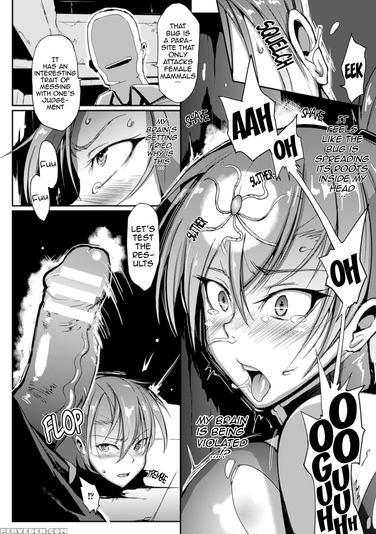 [fan No Hitori] Dropout [english] {doujin-moe.us} [digital] Chapter 1 Page 105