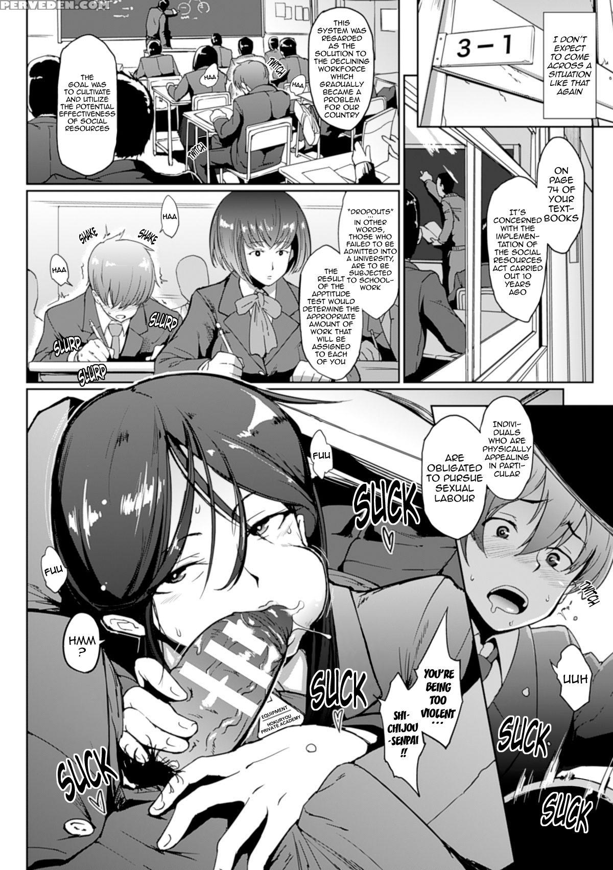 [fan No Hitori] Dropout Ch. 1-3 [english] {doujin-moe.us} [digital] Chapter 1 Page 5